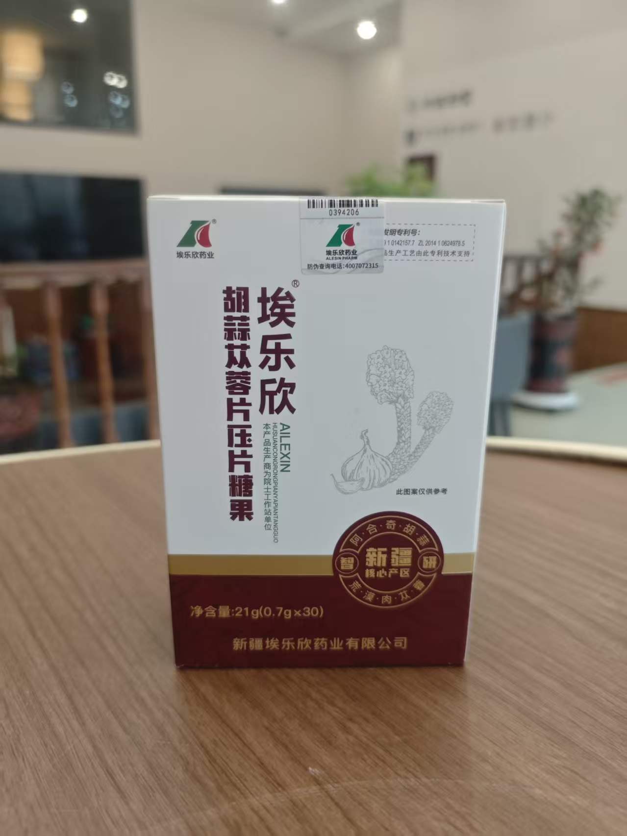 产品展示6