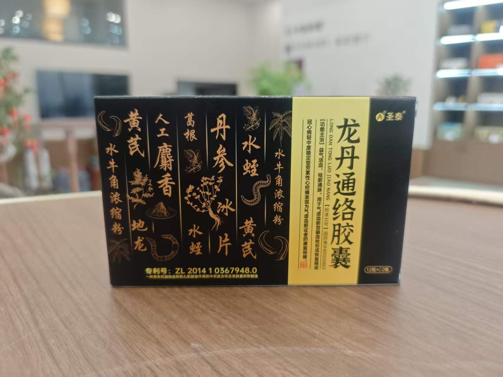 产品展示7