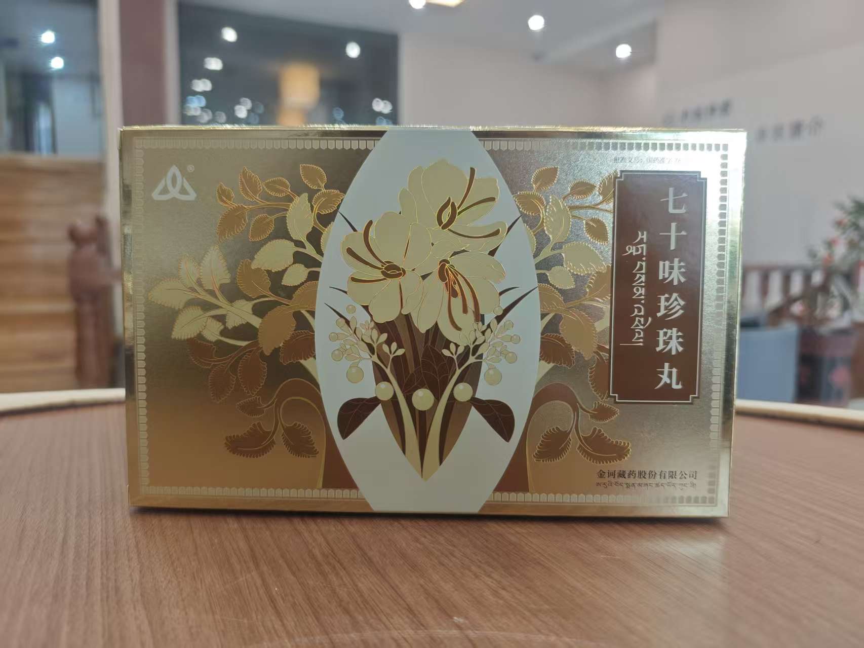 产品展示8