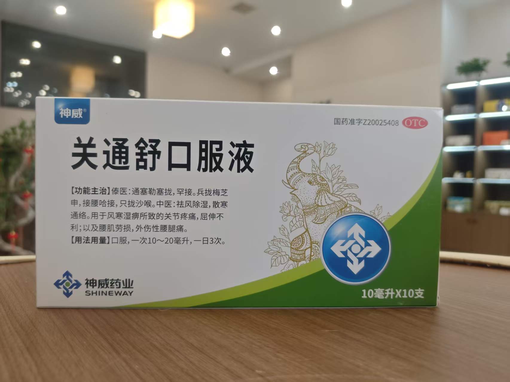 产品展示9